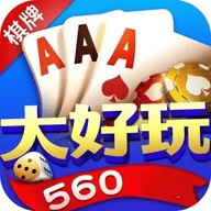 大好玩560cc官网版vip