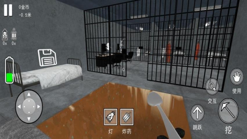 挖穿这地球