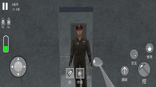 挖穿这地球