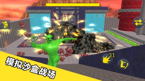 怪兽进攻小镇