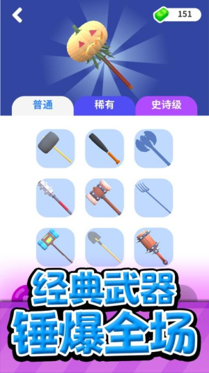 火力大逃杀