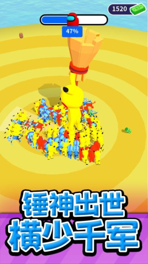 火力大逃杀