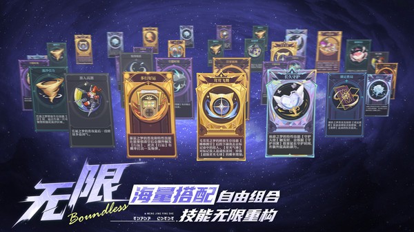 无尽梦回手游
