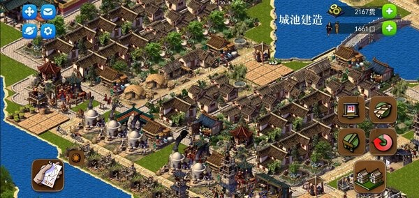 龙的传人手游