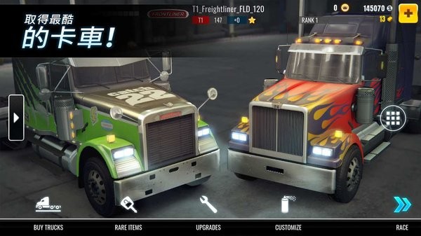 大型重卡赛车(BIG RIG)