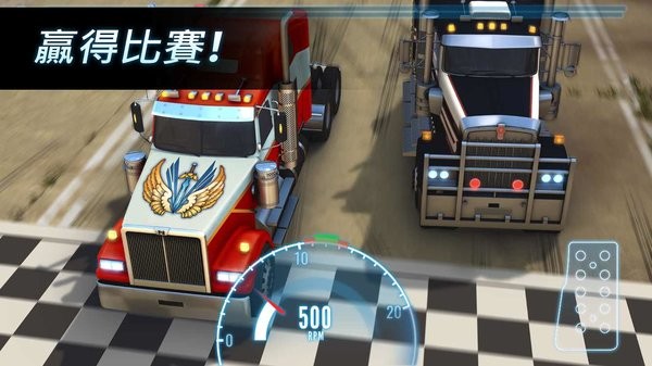大型重卡赛车(BIG RIG)