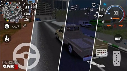 超级驾驶3(Taxi Police)