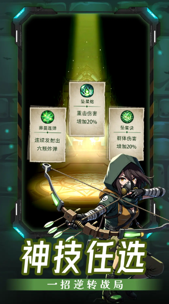 格斗天下手游