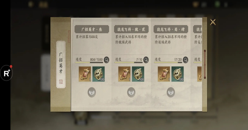 三国群英传策定九州手游