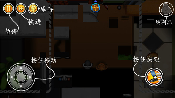 神偷鲍勃1中文版(Robbery Bob)