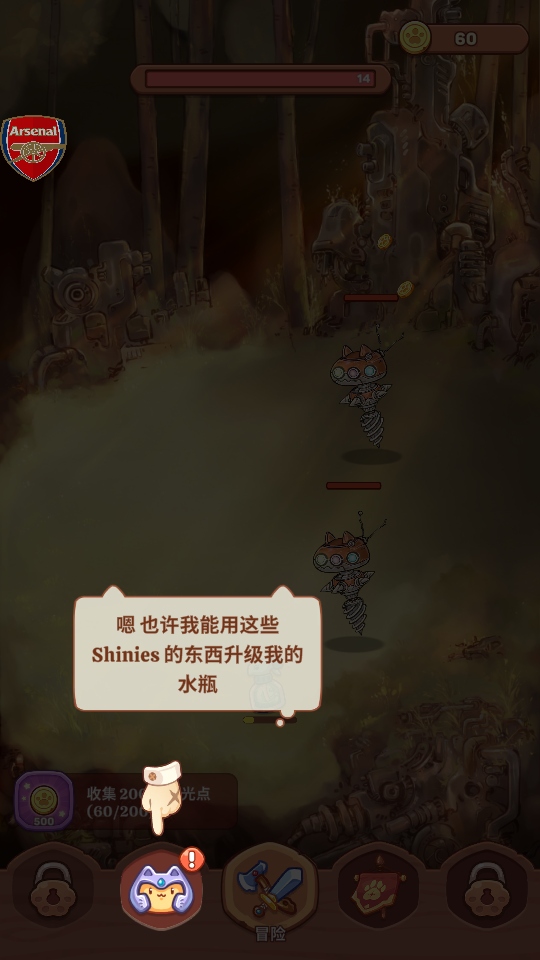 喵喵战士手游