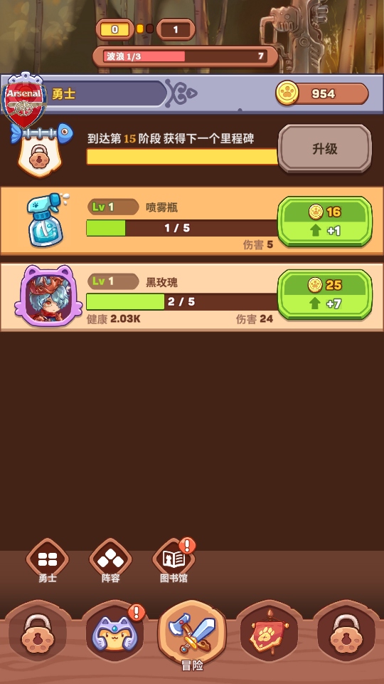 喵喵战士手游(Meow Meow Warriors)