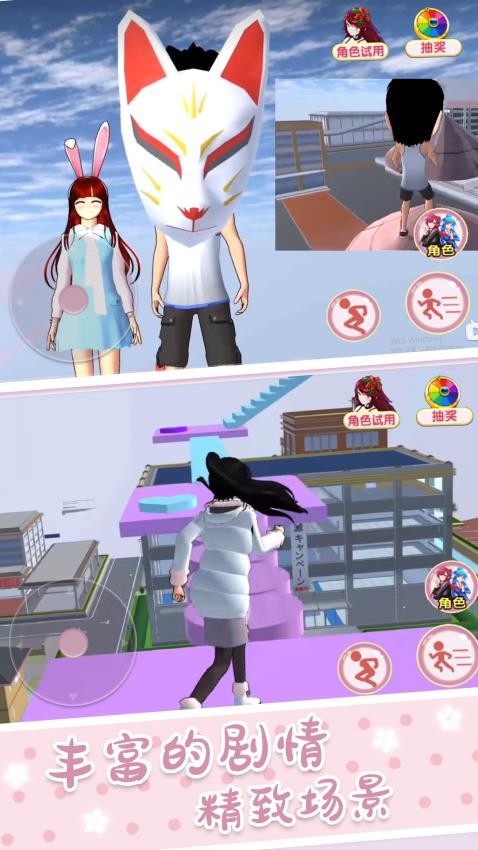青春校园女高中生