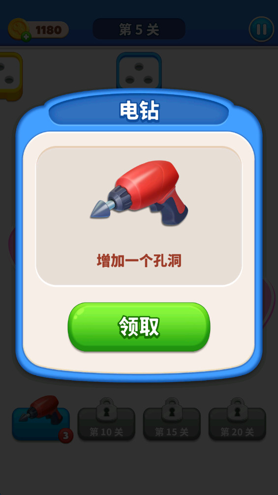 螺丝钉大师拯救