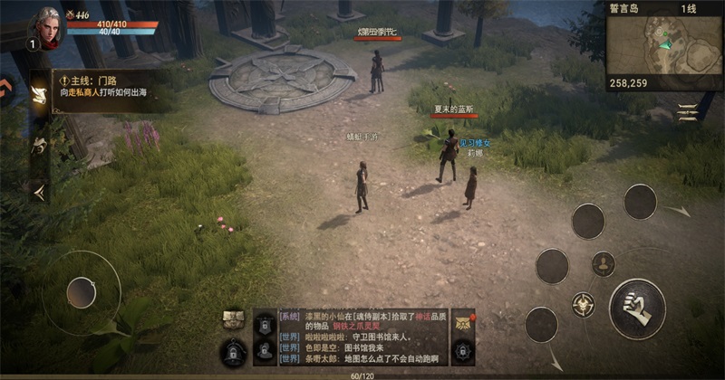 晨曦战纪最新版