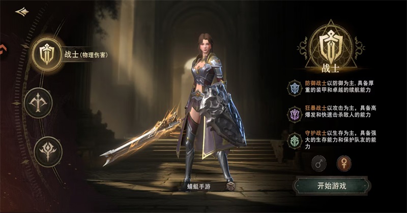 晨曦战纪最新版