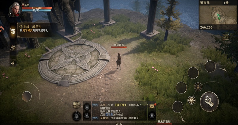 晨曦战纪最新版