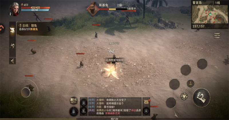 晨曦战纪最新版