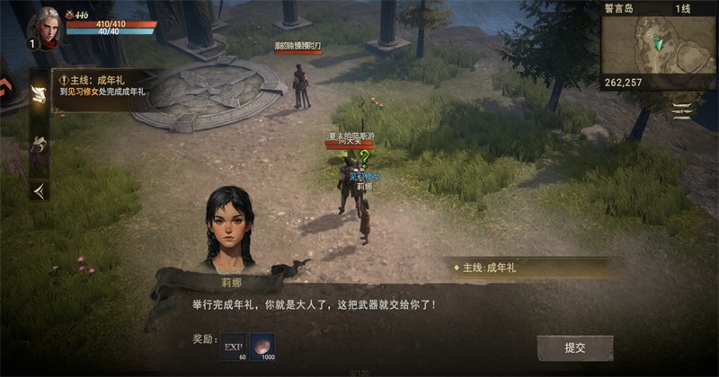 晨曦战纪