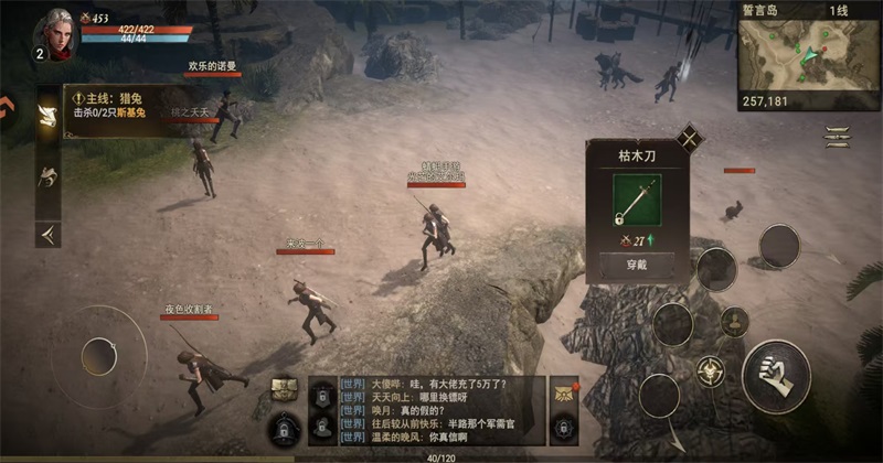 晨曦战纪