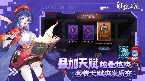 青瓷迷途之光