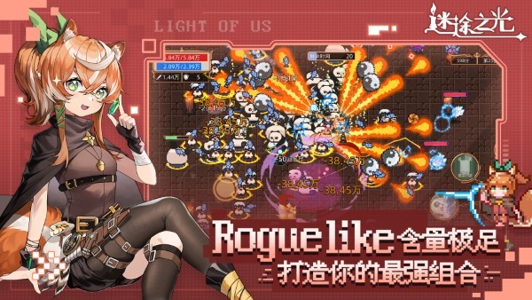 青瓷迷途之光