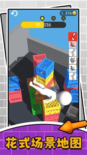 闪电冲冲冲