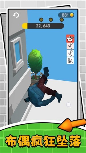 闪电冲冲冲
