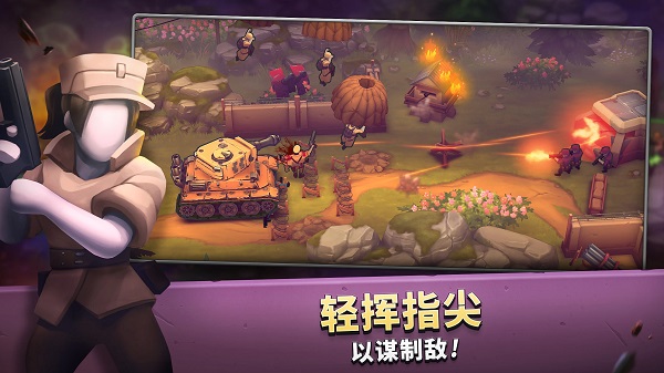 枪弹上膛最新版(Guns Up)