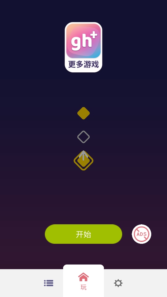 滑动舒适点击手游