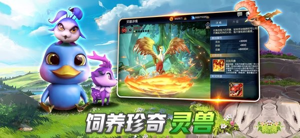 元素泰坦