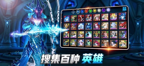 元素泰坦