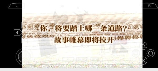 皇家骑士团命运之轮