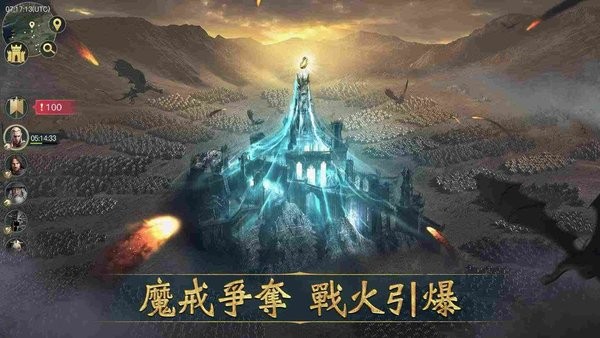 魔戒开战时刻手游
