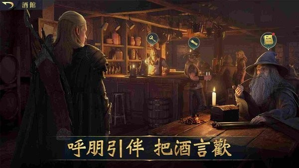 魔戒开战时刻手游