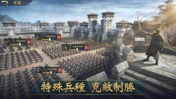 魔戒开战时刻手游