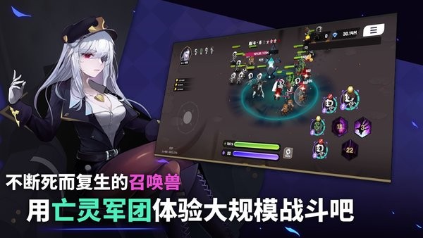 唤灵师竞技场亡灵养成手游