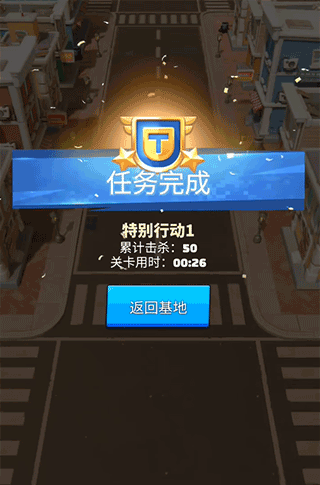 最后的战争生存游戏
