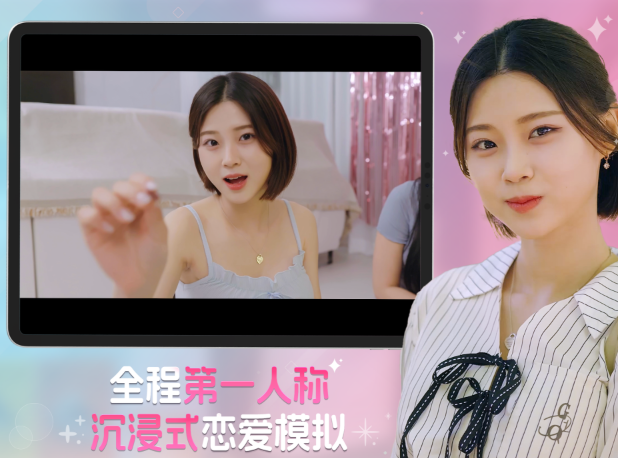 阿西美女室友竟然手游正版