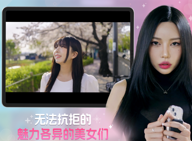阿西美女室友竟然手游正版