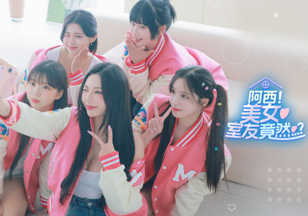 阿西美女室友竟然手游正版