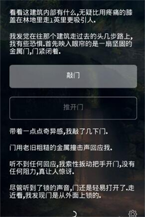掩埋汉化版