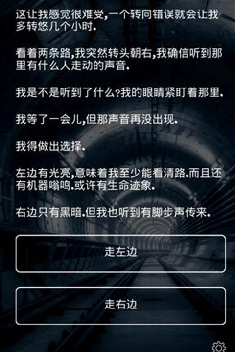 掩埋汉化版