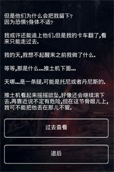 掩埋汉化版