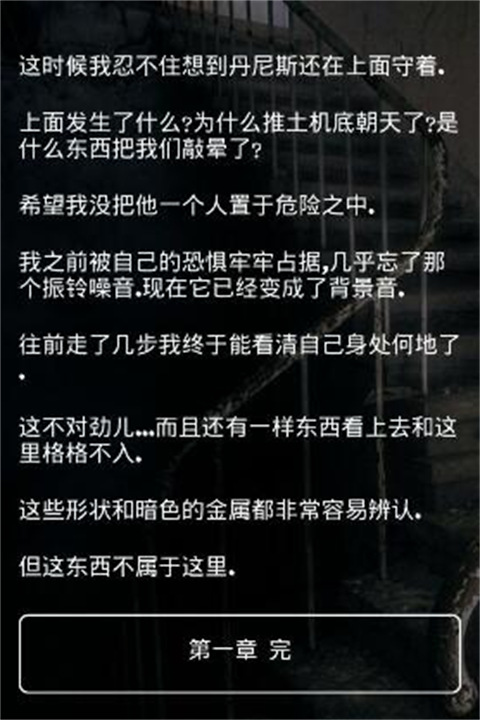 掩埋汉化版