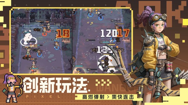流浪方舟官方版