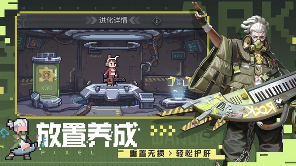 流浪方舟官方版