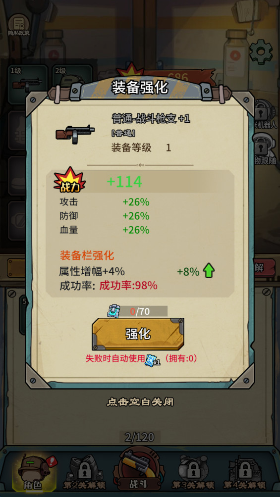 鼠鼠我来了