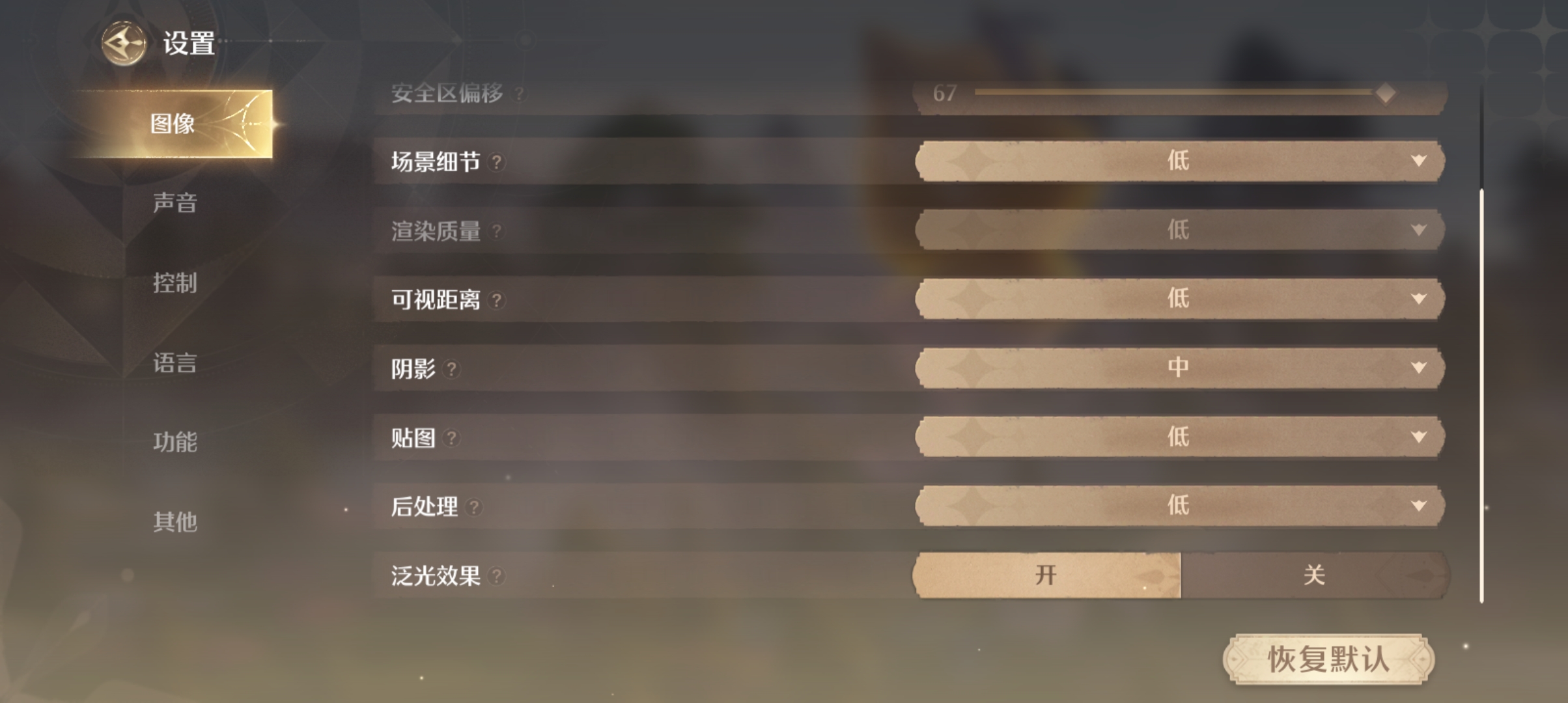 无限暖暖官方正版