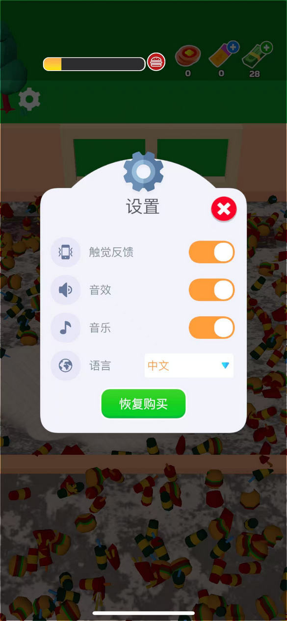 餐馆清理游戏